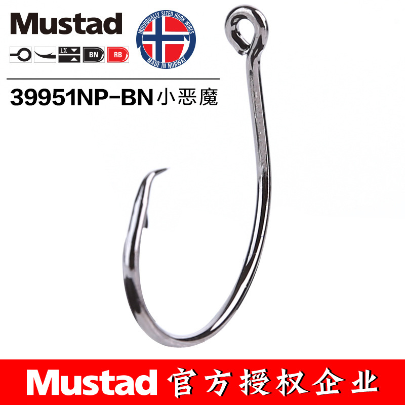MUSTAD 39951 #   Angelhaken Kr – Fishing Hook Barbless Bewertung und Preis